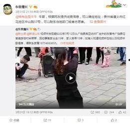 张小狮熟人爆料视频,背后惊人真相曝光  第3张