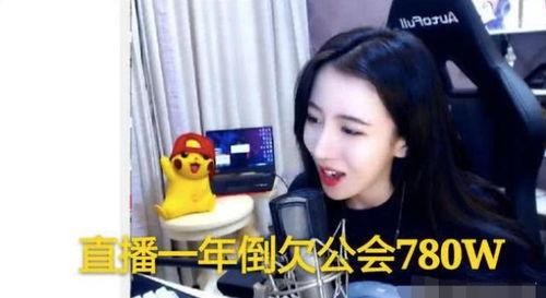 土豪爆料呆妹视频,呆妹直播幕后真相，视频爆料令人震惊  第3张